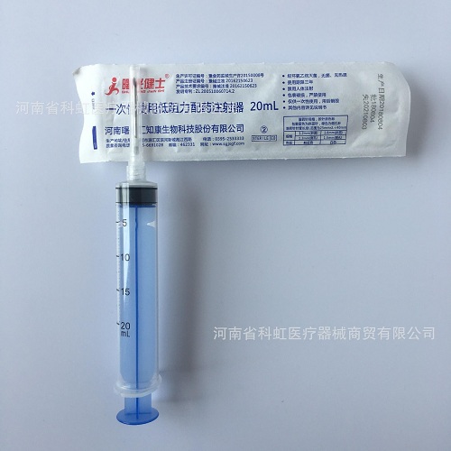 一次性使用低阻力注射器