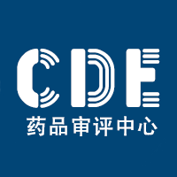 CDE审评查询