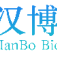 哈尔滨市汉博生物科技有限公司