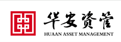 华安证券资管