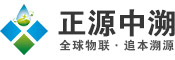 四川正源中溯科技股份有限公司