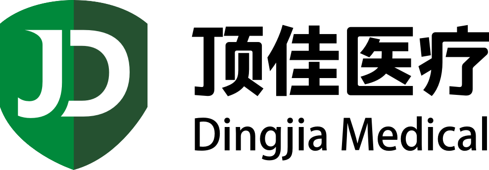 深圳市顶佳医疗科技有限公司