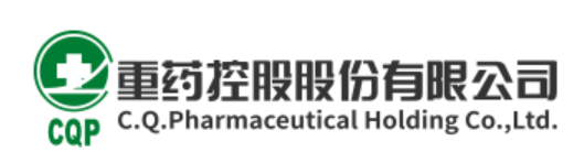 重庆医药（集团）股份有限公司