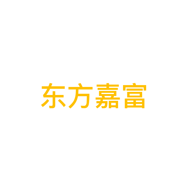 东方嘉富