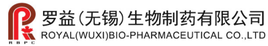 罗益（无锡）生物制药有限公司