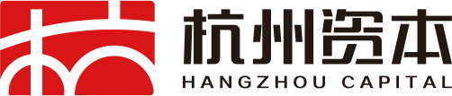 杭州资本