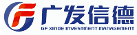 广发信德