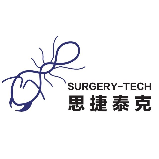 湖南思捷泰克医疗科技有限公司