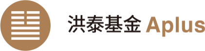 洪泰基金