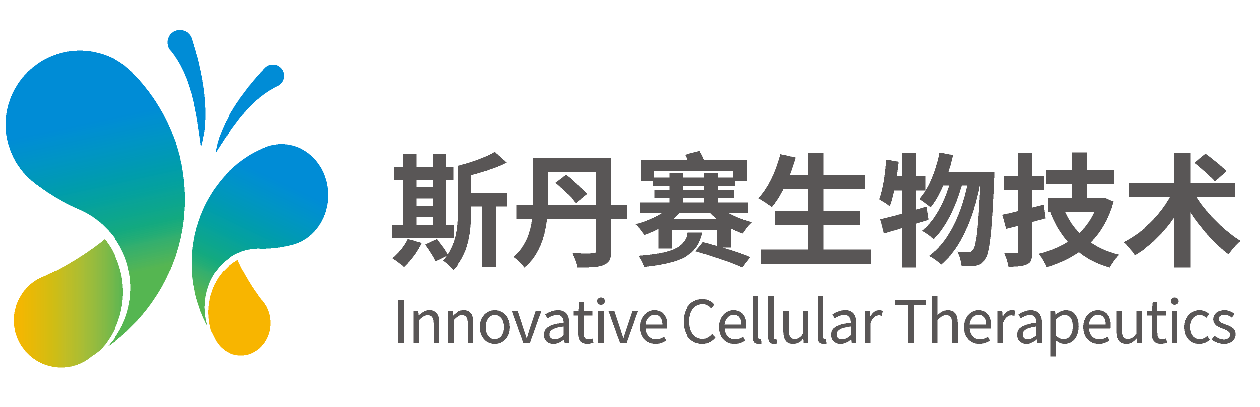 上海斯丹赛生物技术有限公司