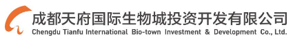 成都天府国际生物城