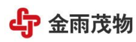 金雨茂物