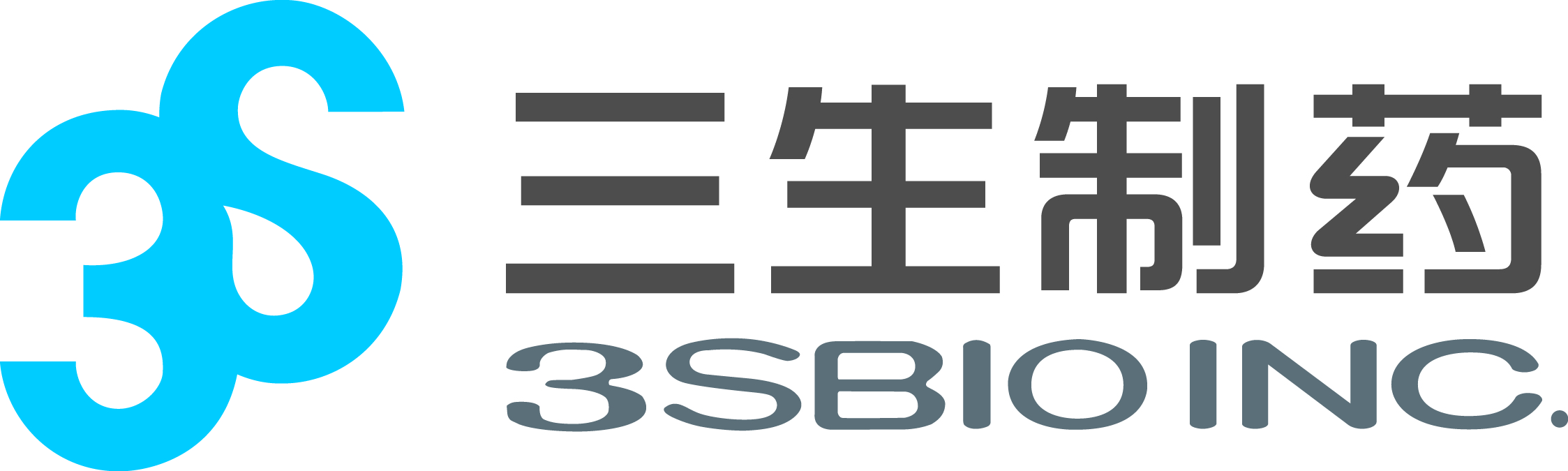 沈阳三生制药有限责任公司