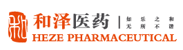浙江和泽医药科技股份有限公司