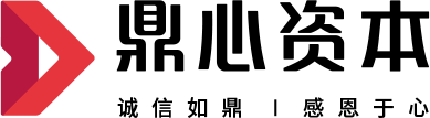 鼎心资本
