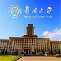 南开大学