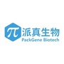 派真生物PackGene