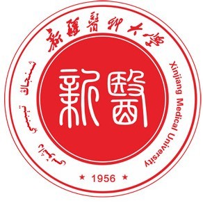 新疆医科大学