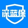 深蓝保