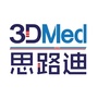 思路迪医药 3D Medicines