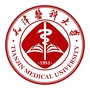 天津医科大学