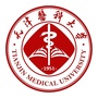 天津医科大学
